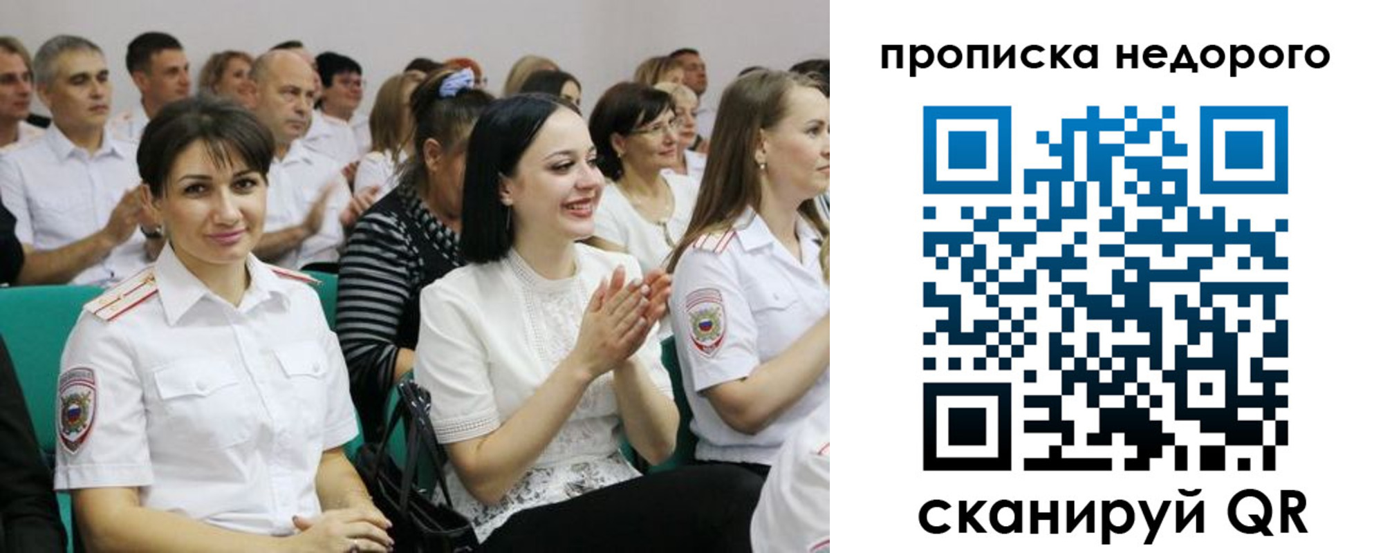 прописка поиск в Тарко-Сале