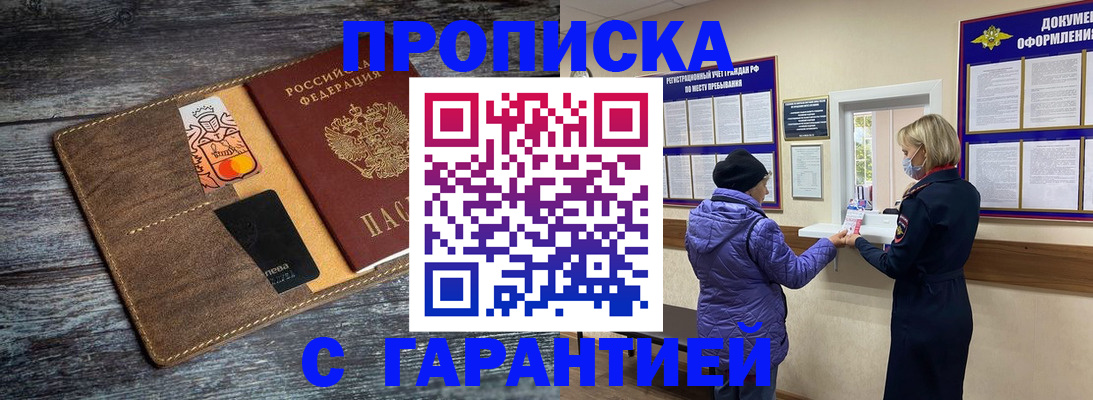 найти адрес прописки в Тарко-Сале