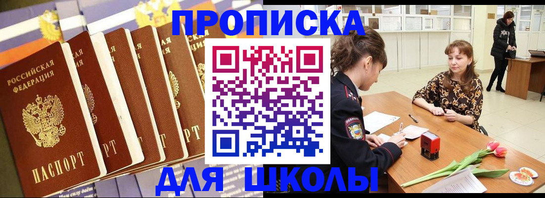 найти адрес прописки в Тарко-Сале